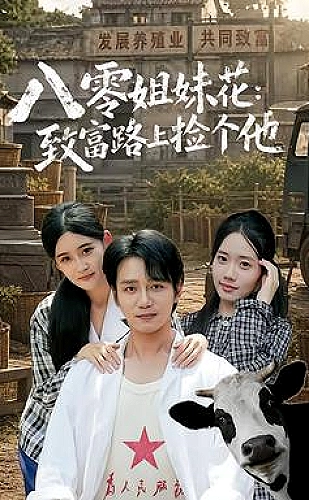 黄豆短剧免费版百度都市情感《晚风经过旧街》故事封面